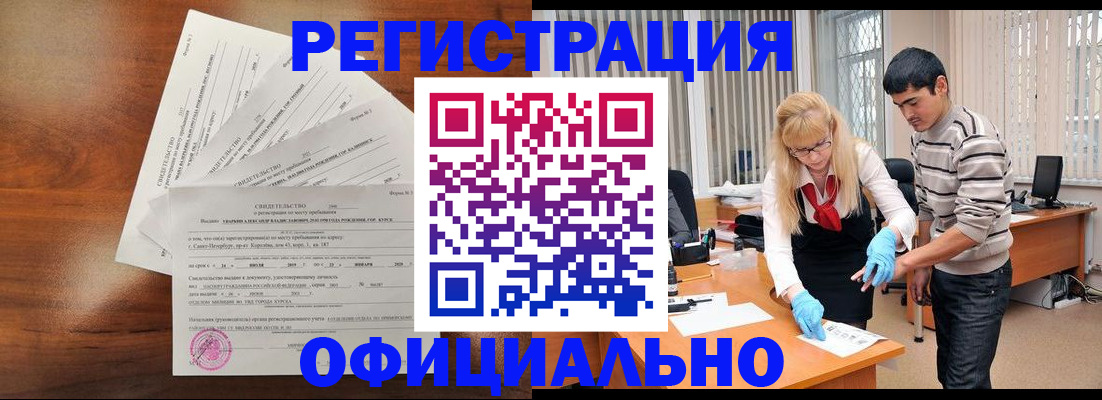 пропишу в квартире в Губкинском